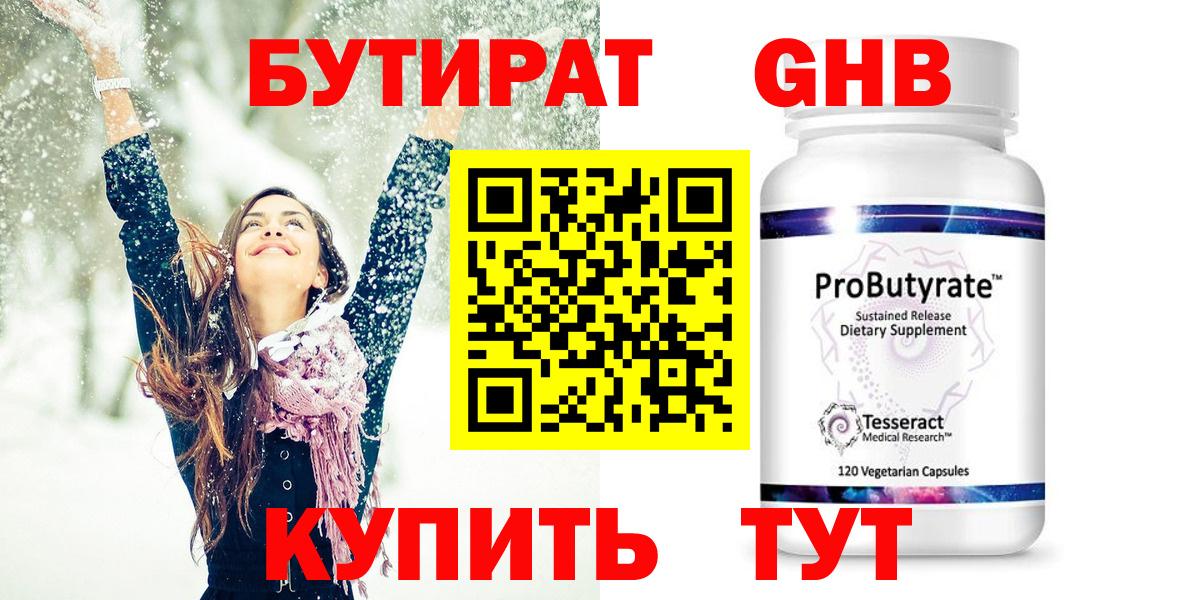 Луховицы  NBOMe  КОКАИН  Вход с VPN  Меф МЯУ МЯУ кристаллы  Гашиш  Бошки Шишки  Вейп ТГК  Наркошоп 