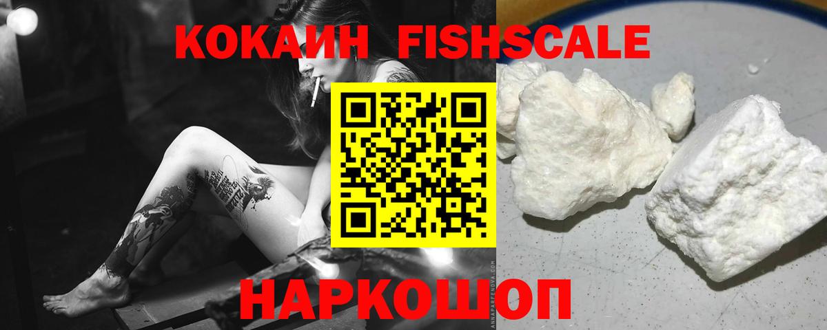 КОКАИН Боливия Луховицы