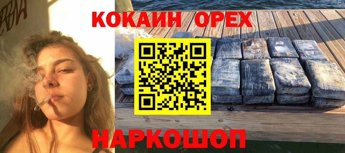 Cocaine FishScale  COCAIN 98%  Вход с VPN  Луховицы 