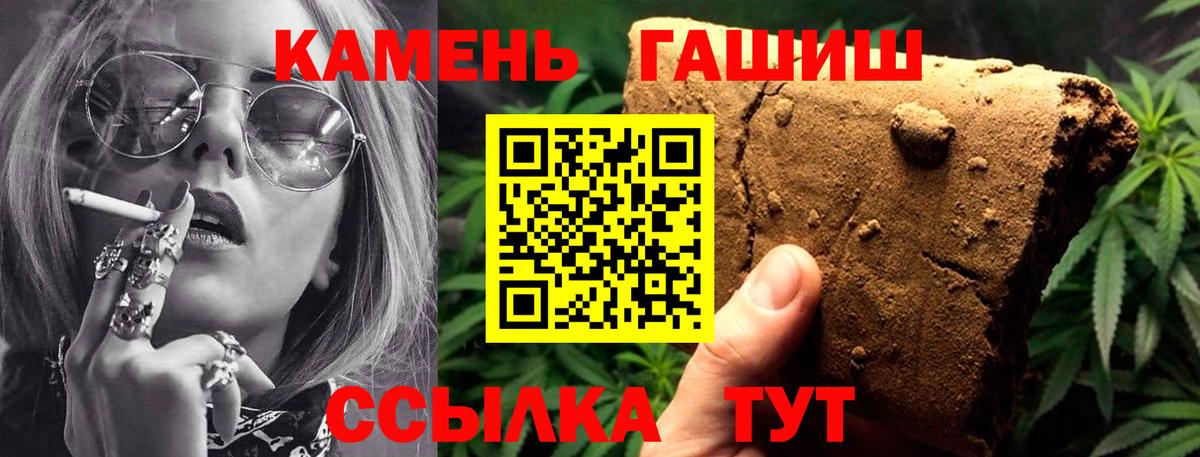 Гашиш hashish  Гашиш гашик  Луховицы  Гашиш  Вход с VPN 