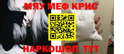 mdma Жуковский