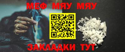 мескалин Заводоуковск