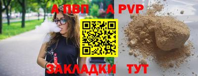 mdma Жуковский