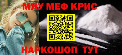 мескалин Заводоуковск