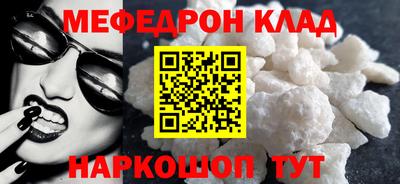 мескалин Заводоуковск