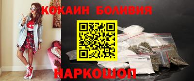 mdma Жуковский