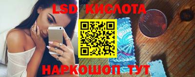 мескалин Заводоуковск