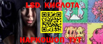 мескалин Заводоуковск
