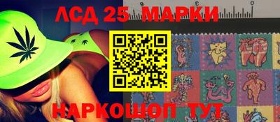 мескалин Заводоуковск