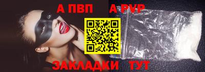mdma Жуковский