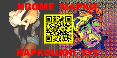 mdma Жуковский