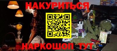 мескалин Заводоуковск