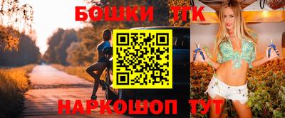 мескалин Заводоуковск