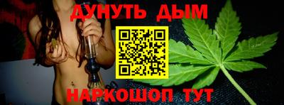 мескалин Заводоуковск