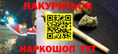 мескалин Заводоуковск