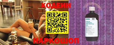 мескалин Заводоуковск
