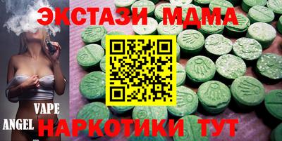 mdma Жуковский