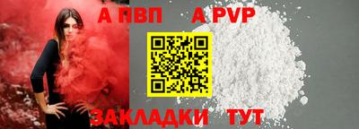 прущая мука Дубна