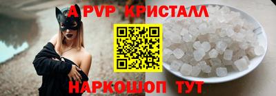 винт Донецк