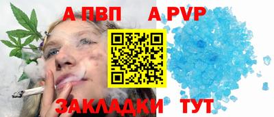 мескалин Заводоуковск