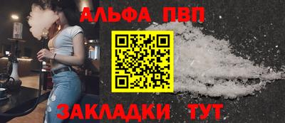 герыч Заволжье