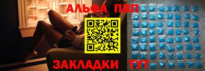 мескалин Заводоуковск