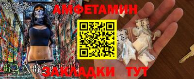 мескалин Заводоуковск