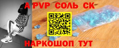 герыч Заволжье