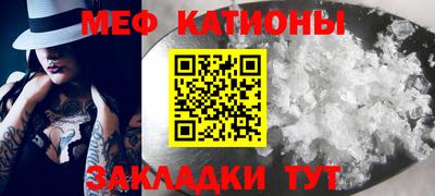 мескалин Заводоуковск