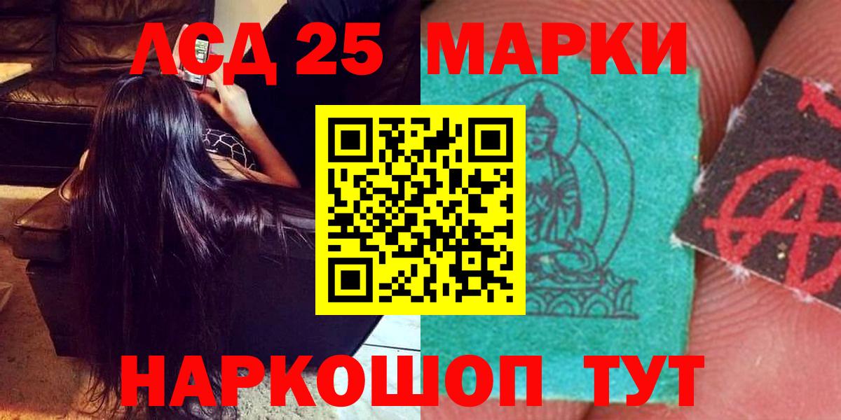 Лсд 25 экстази ecstasy  Лсд 25 экстази  Луховицы  Вход с VPN  ЛСД экстази кислота 