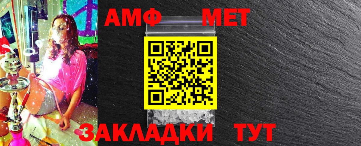 Метамфетамин винт Луховицы