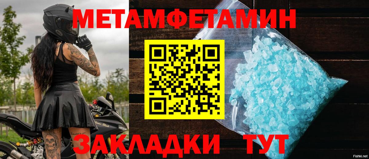 НБОМе Луховицы