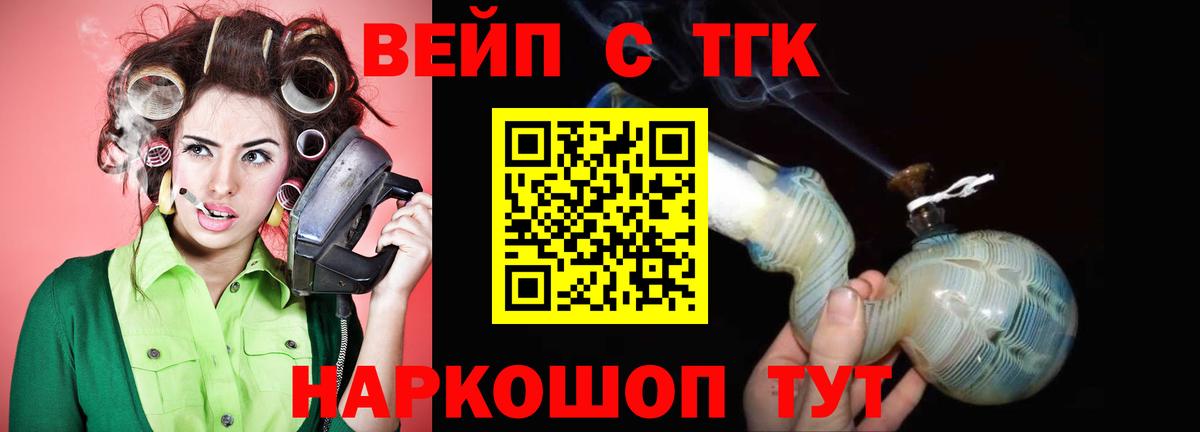 Дистиллят ТГК гашишное масло Луховицы