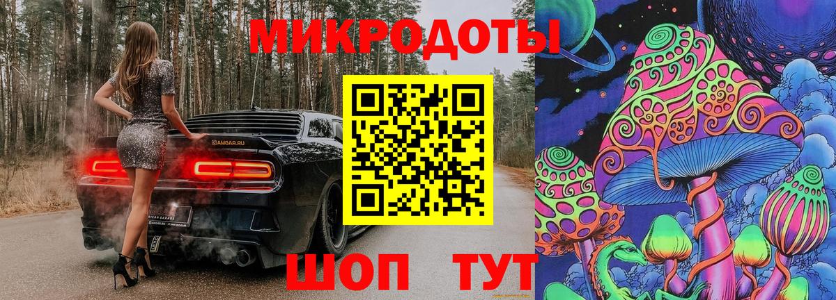 Галлюциногенные грибы прущие грибы Луховицы