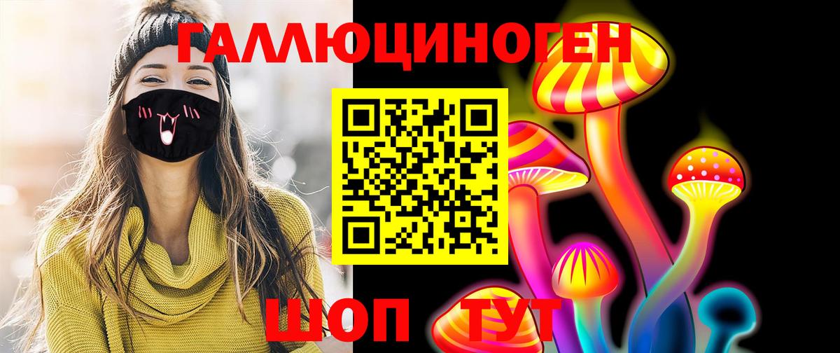 Галлюциногенные грибы Cubensis  Вход с VPN  Галлюциногенные грибы Psilocybine cubensis  Луховицы 