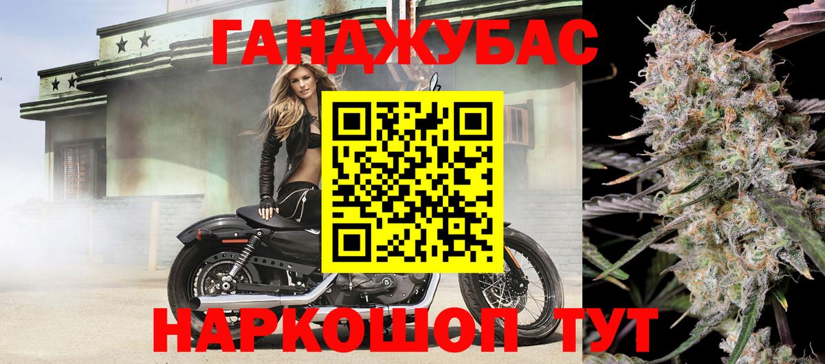 Марихуана THC 21% Луховицы