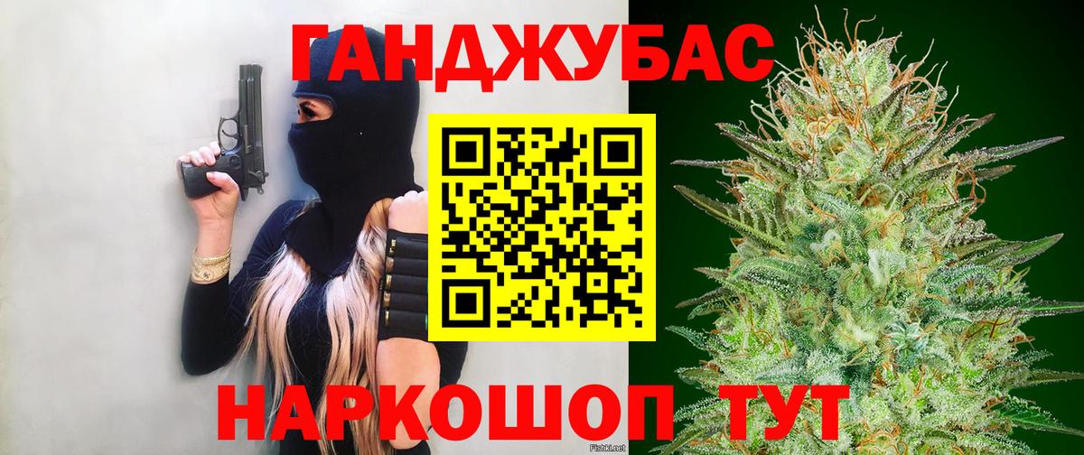 Конопля марихуана  Бошки марихуана Amnesia  Вход с VPN  Шишки марихуана White Widow  Канабис конопля  Луховицы 